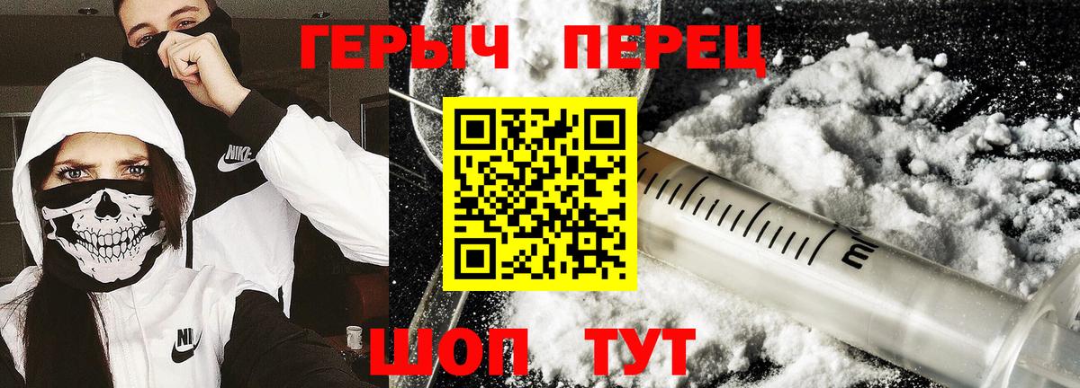 Героин афганец Алушта