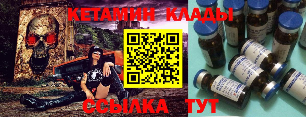 blacksprut tor  Вход с VPN  Алушта  Кетамин VHQ 