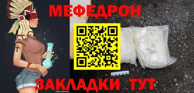 гидра Абакан