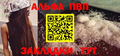 бутират Азнакаево