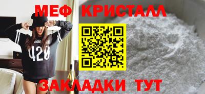 бутират Азнакаево