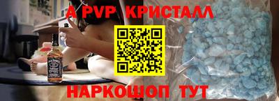 гидра Абакан