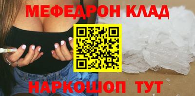 гидра Абакан