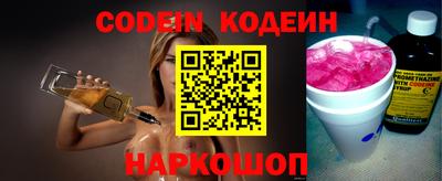 гидра Абакан