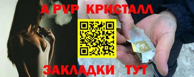 бутират Азнакаево