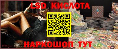 гидра Абакан