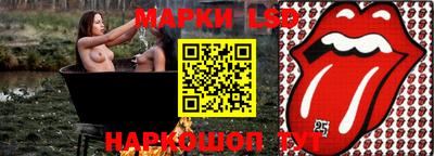 гидра Абакан