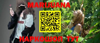 бутират Азнакаево