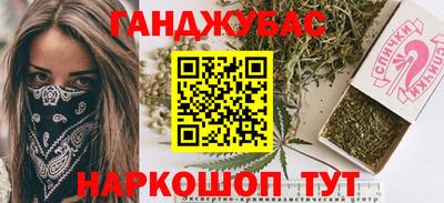 дмт Абинск