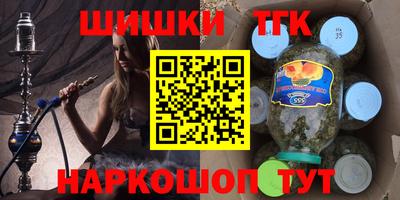 бутират Азнакаево