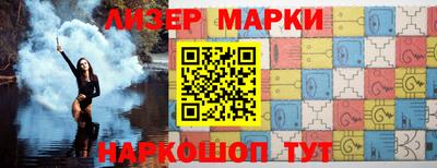 бутират Азнакаево
