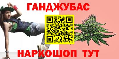 бутират Азнакаево
