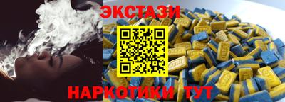 дмт Абинск