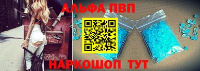 гидра Абакан