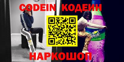 бутират Азнакаево