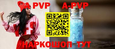бутират Азнакаево