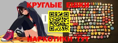 бутират Азнакаево