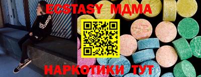 бутират Азнакаево