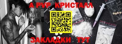 бутират Азнакаево