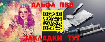 гидра Абакан