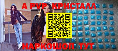 гидра Абакан