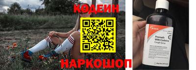 бутират Азнакаево