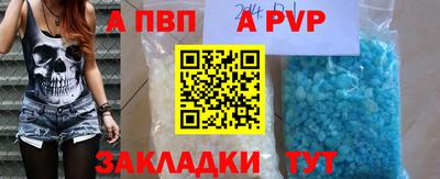 гидра Абакан