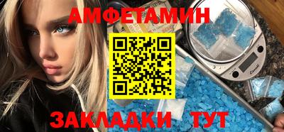 гидра Абакан
