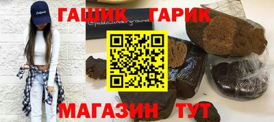 гидра Абакан