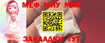 бутират Азнакаево