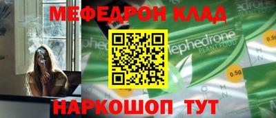 гидра Абакан