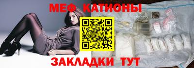 бутират Азнакаево
