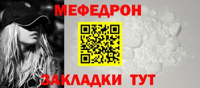гидра Абакан