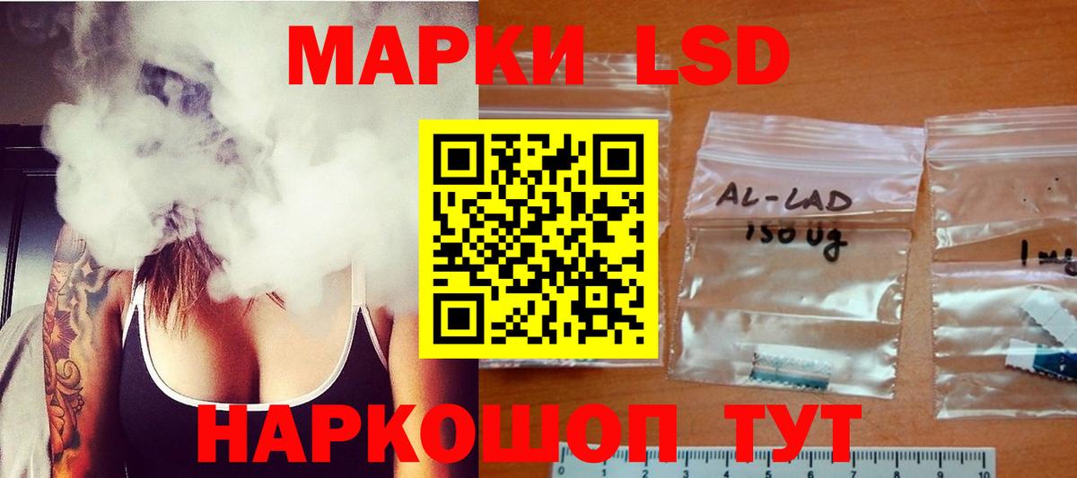 Алушта  Лсд 25 экстази кислота  Лсд 25 экстази кислота  Вход с VPN 