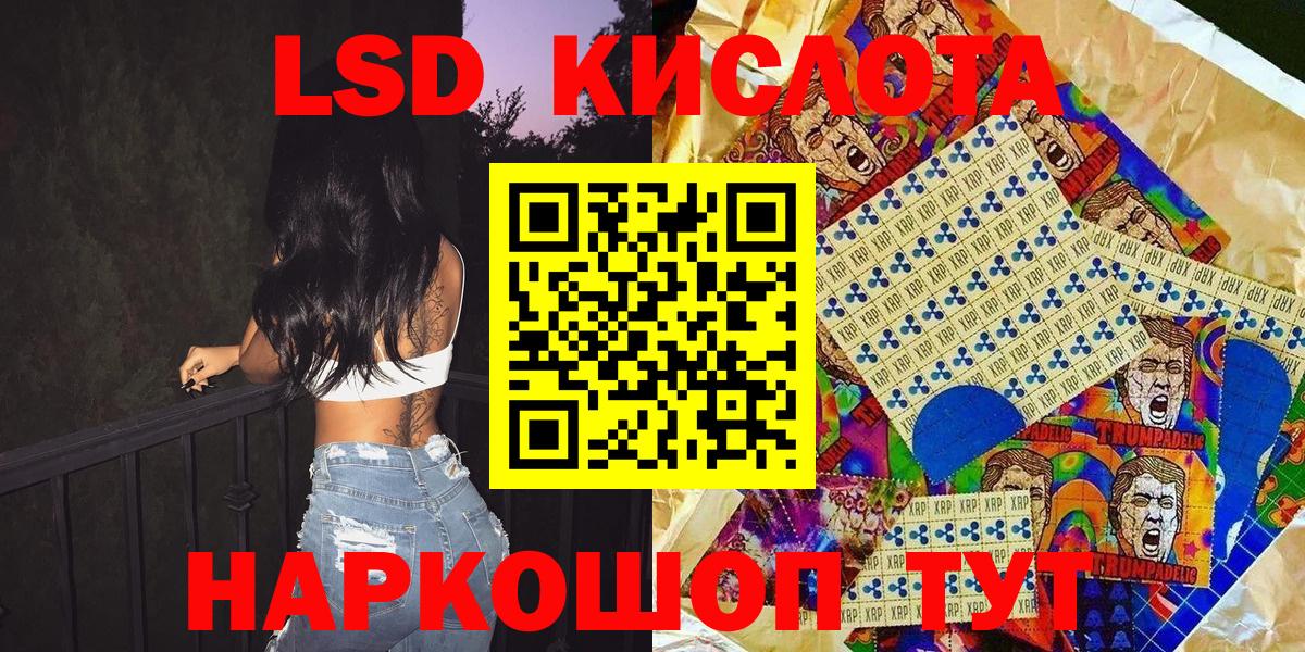 Марки N-bome  Вход с VPN  Марки 25I-NBOMe 1500мкг  Алушта  Марки 25I-NBOMe 1500мкг 