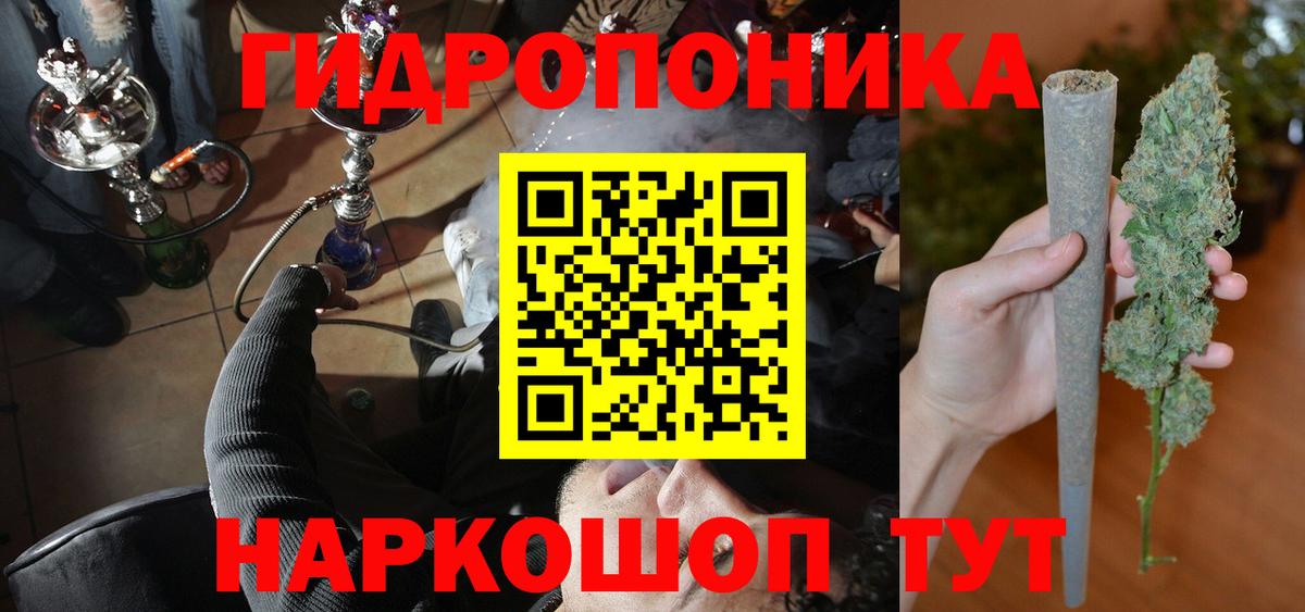 Бошки марихуана семена  Шишки марихуана AK-47  Алушта  Вход с VPN  Бошки марихуана LSD WEED  Бошки Шишки конопля 